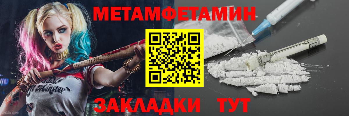 АМФЕТАМИН VHQ Киреевск