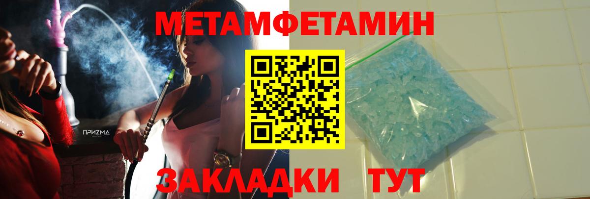 Амфетамин Розовый  АМФЕТАМИН  Киреевск  Вход с VPN 