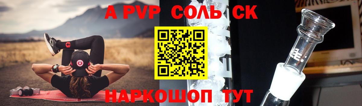 Киреевск  A-PVP мука  Вход с VPN  A PVP кристаллы 