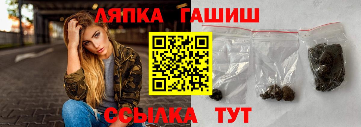 Гашиш AMNESIA HAZE  Вход с VPN  Киреевск  Гашиш VHQ 