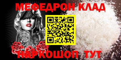 бутик Бугуруслан