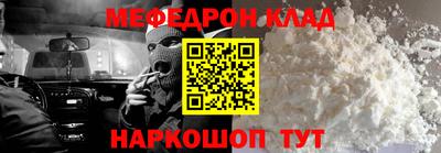 бутик Бугуруслан