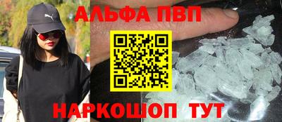 Альфа ПВП Бузулук
