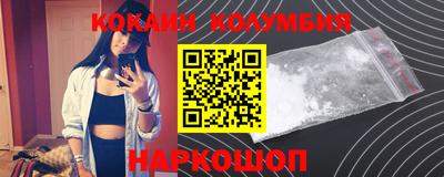 наркотики Жуковский