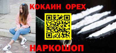 бутик Бугуруслан