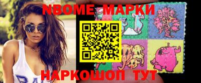 бутик Бугуруслан