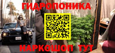 бутик Бугуруслан