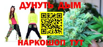бутик Бугуруслан