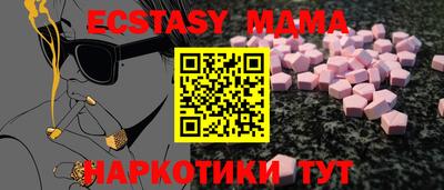 Альфа ПВП Бузулук