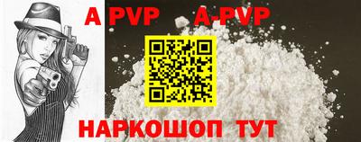 Альфа ПВП Бузулук