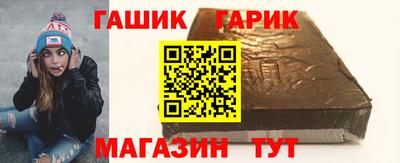 бутик Бугуруслан