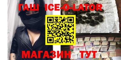 бутик Бугуруслан