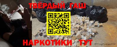 ALPHA-PVP Будённовск