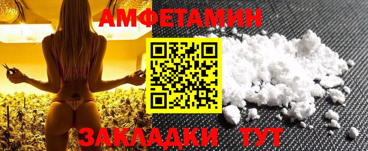 МЕТАМФЕТАМИН Декстрометамфетамин 99.9%  МЕТАМФЕТАМИН Декстрометамфетамин 99.9%  Вход с VPN  Киреевск 