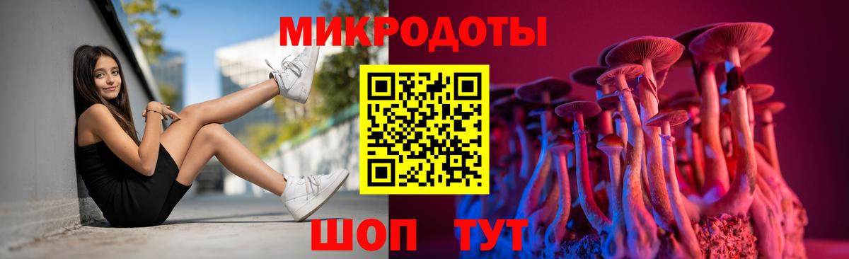 цены наркотик  Псилоцибиновые грибы Psilocybe  Галлюциногенные грибы Cubensis  Вход с VPN  Киреевск 