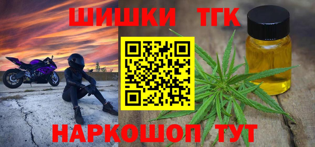 ГАШ  Cocaine  Мефедрон   НБОМе  Киреевск  Вход с VPN 